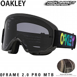 Brýle na kolo Oakley OFrame 2.0 PRO MTB B1B Galaxy Black