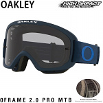 Brýle na kolo Oakley OFrame 2.0 PRO MTB Fathom