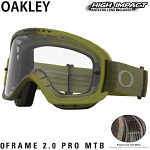 Brýle na kolo Oakley OFrame 2.0 PRO MTB Fern Dark Brush