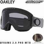 Brýle na kolo Oakley OFrame 2.0 PRO MTB Forged Iron