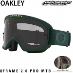 Brýle na kolo Oakley OFrame 2.0 PRO MTB Hunter Green