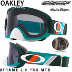 Brýle na kolo Oakley OFrame 2.0 PRO MTB TLD Hunter Green Stripes