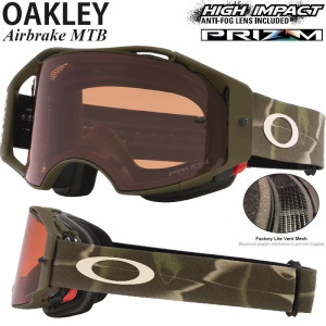 Brýle na kolo Oakley Airbrake MTB Dark Brush Camo Prizm Bronz