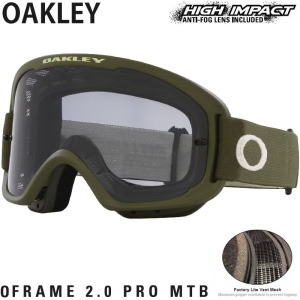 Brýle na kolo Oakley OFrame 2.0 PRO MTB Dark Brush