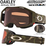 Brýle na kolo Oakley Airbrake MTB Dark Brush Camo Prizm Bronz